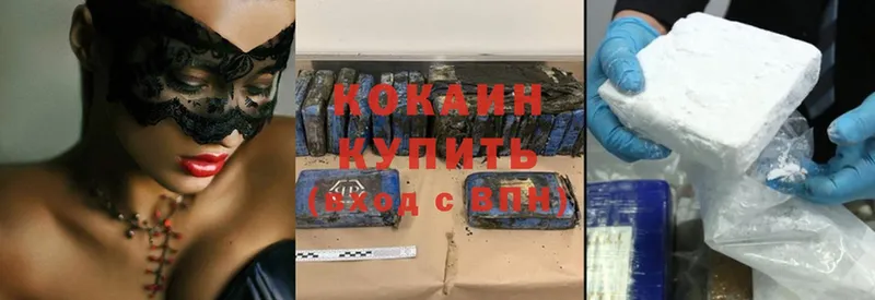 как найти закладки  Бугуруслан  COCAIN Боливия 