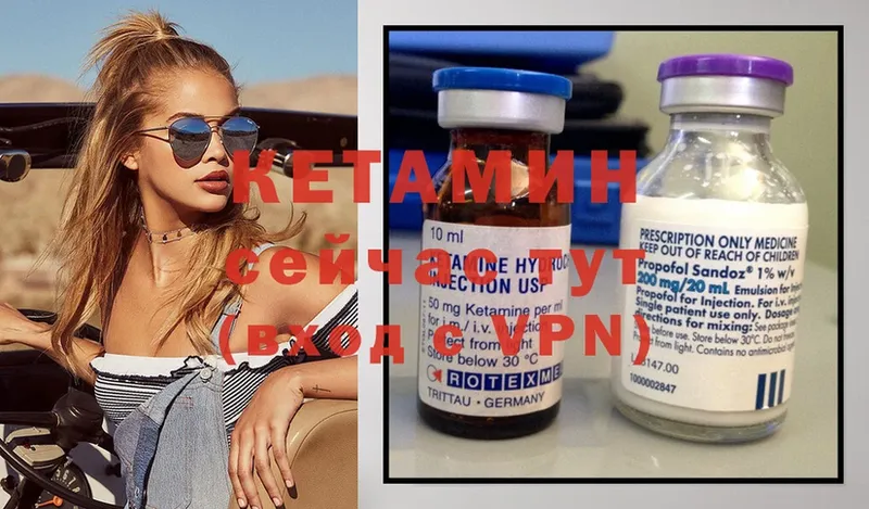 КЕТАМИН ketamine  закладка  Бугуруслан 