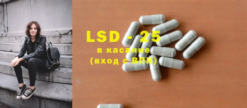 LSD-25 экстази кислота  shop наркотические препараты  Бугуруслан 