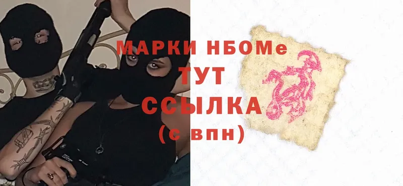 мега ССЫЛКА  Бугуруслан  Марки N-bome 1,5мг 